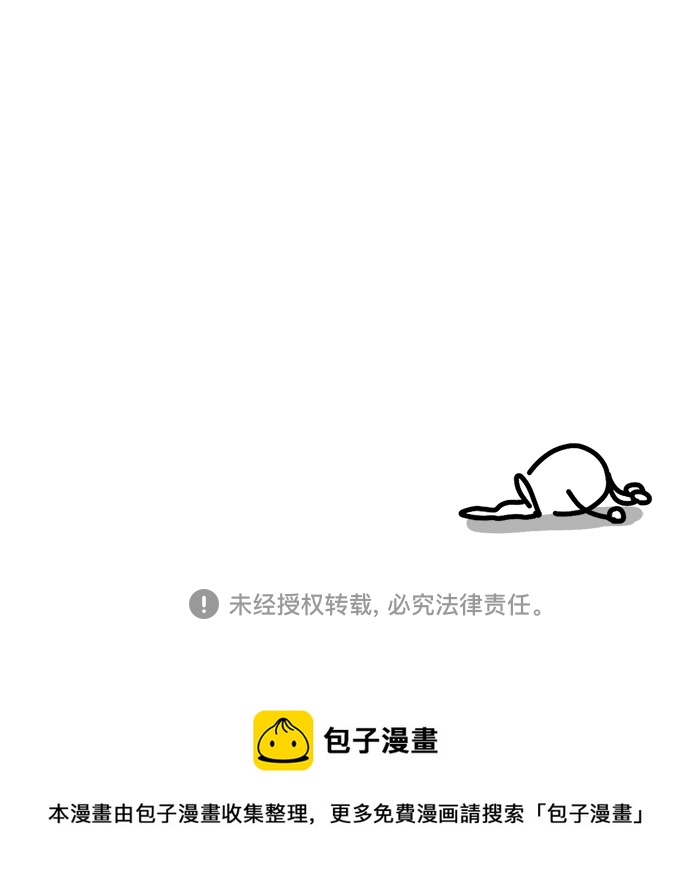 第93话76
