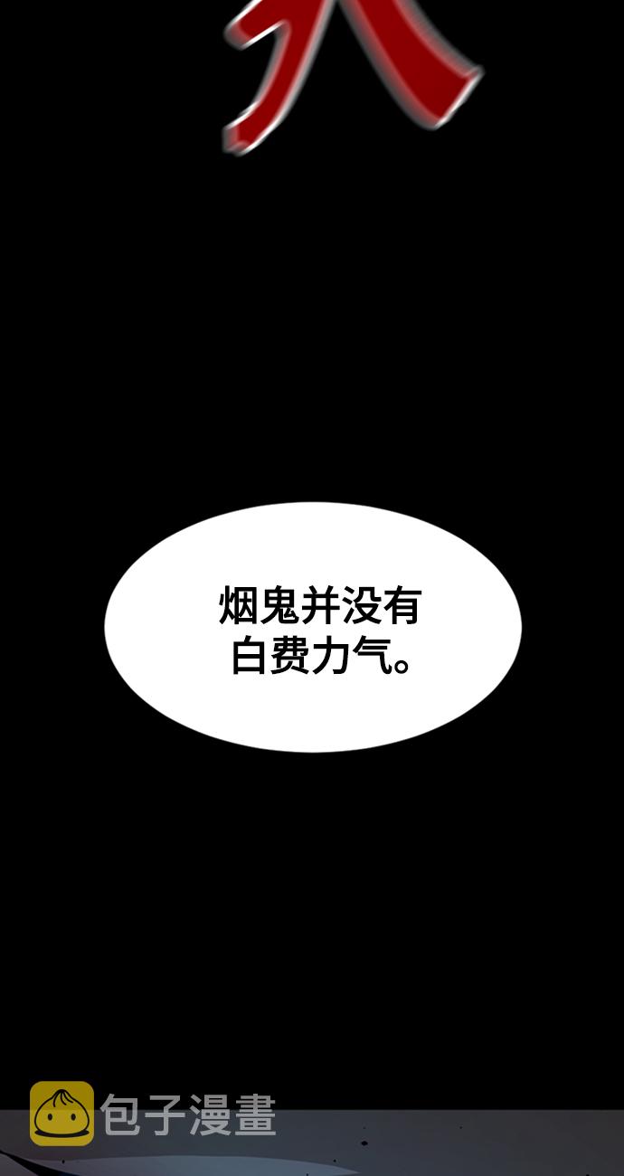 第25话73