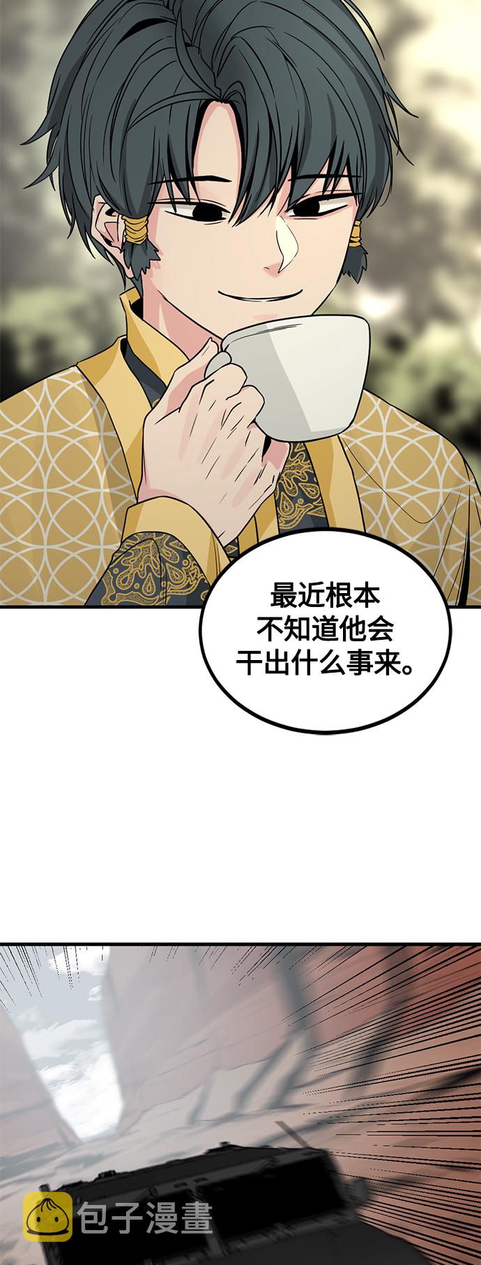 第73话52
