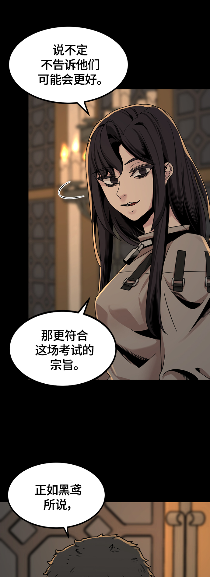 第63话63