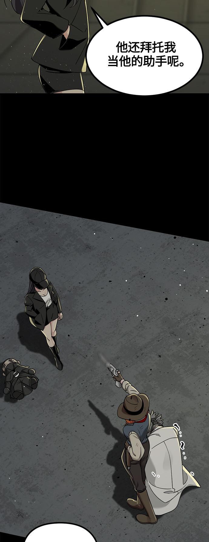 第56话10