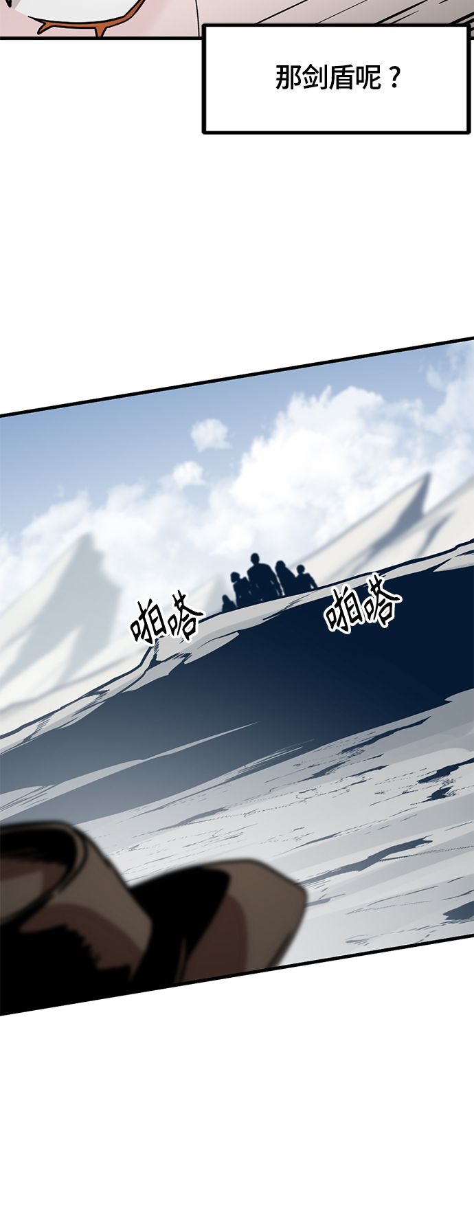 第75话45