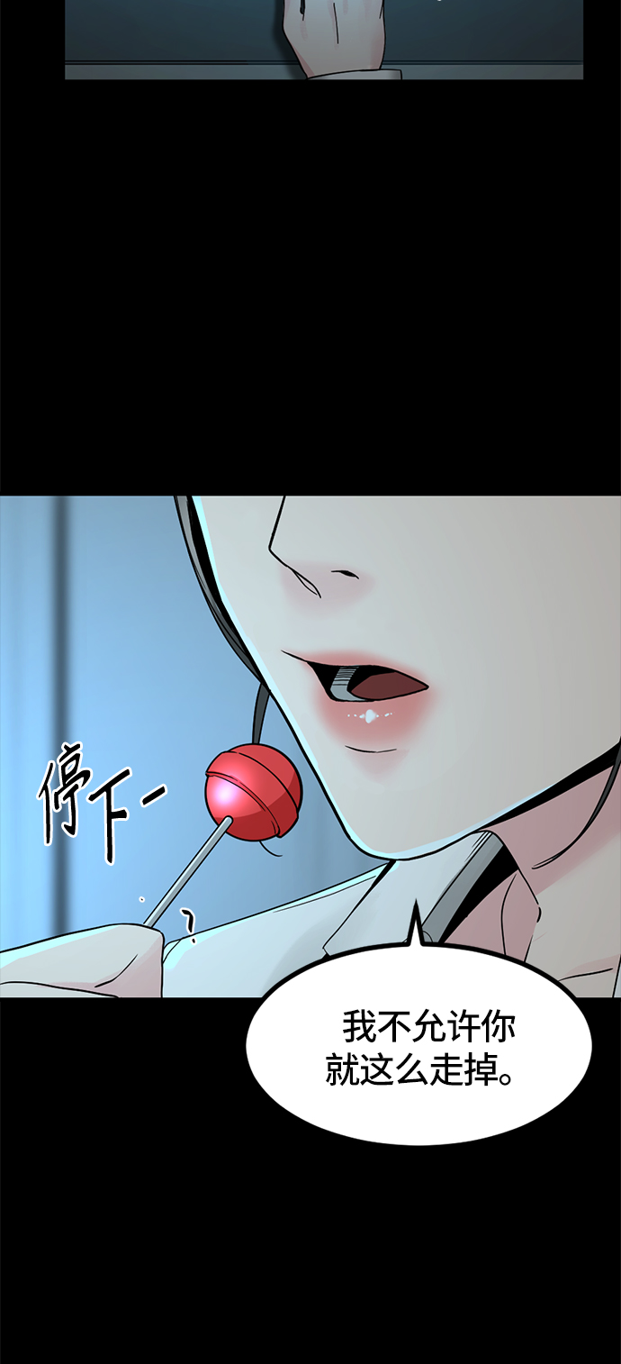 第26话63