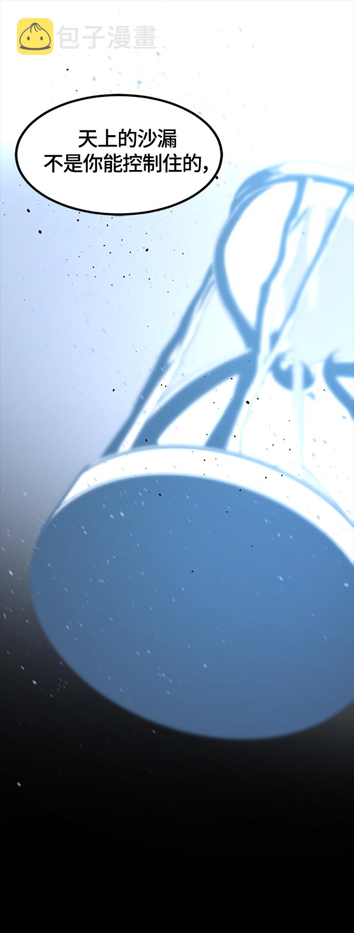 第47话19