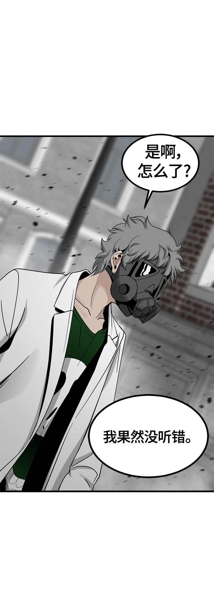 第38话60