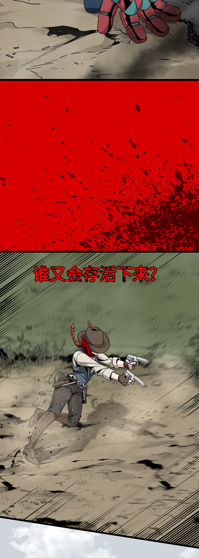 第66话68