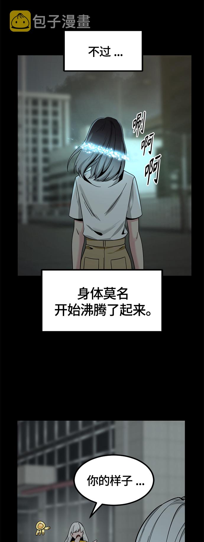 第85话69