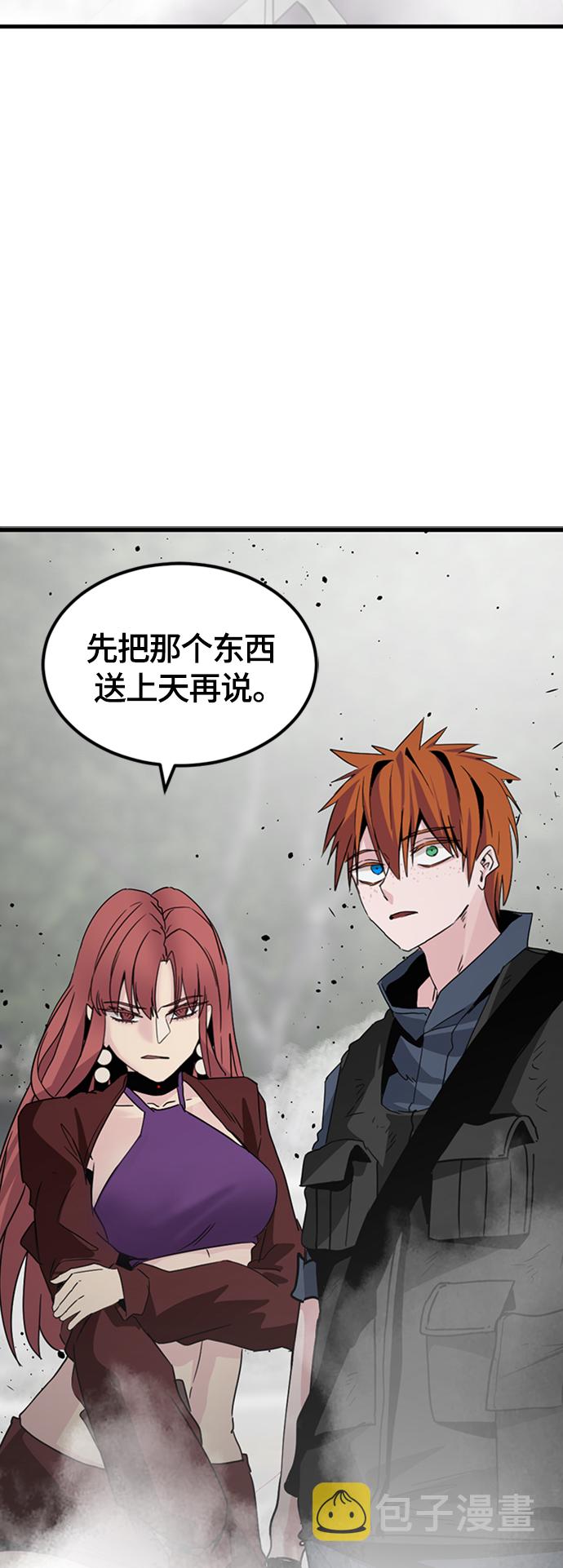 第89话36