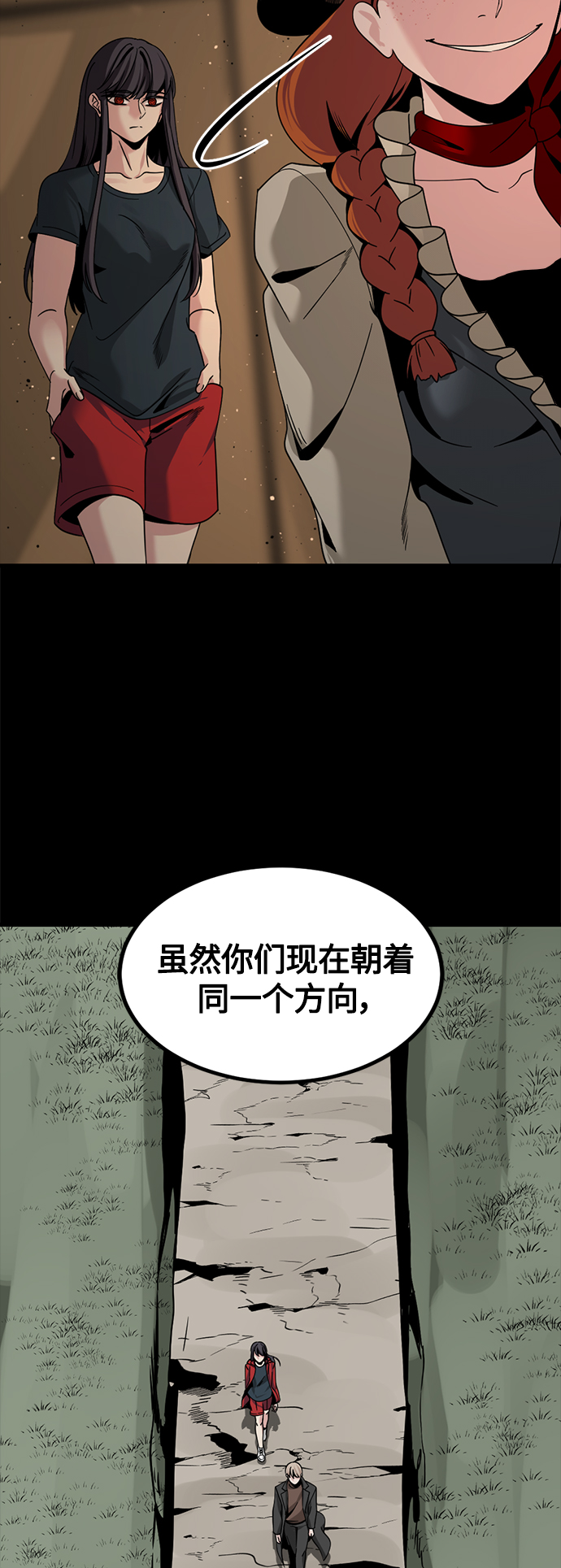 第70话24
