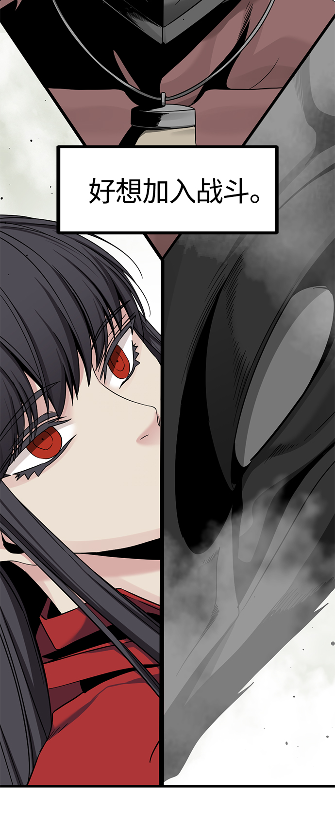 第69话35