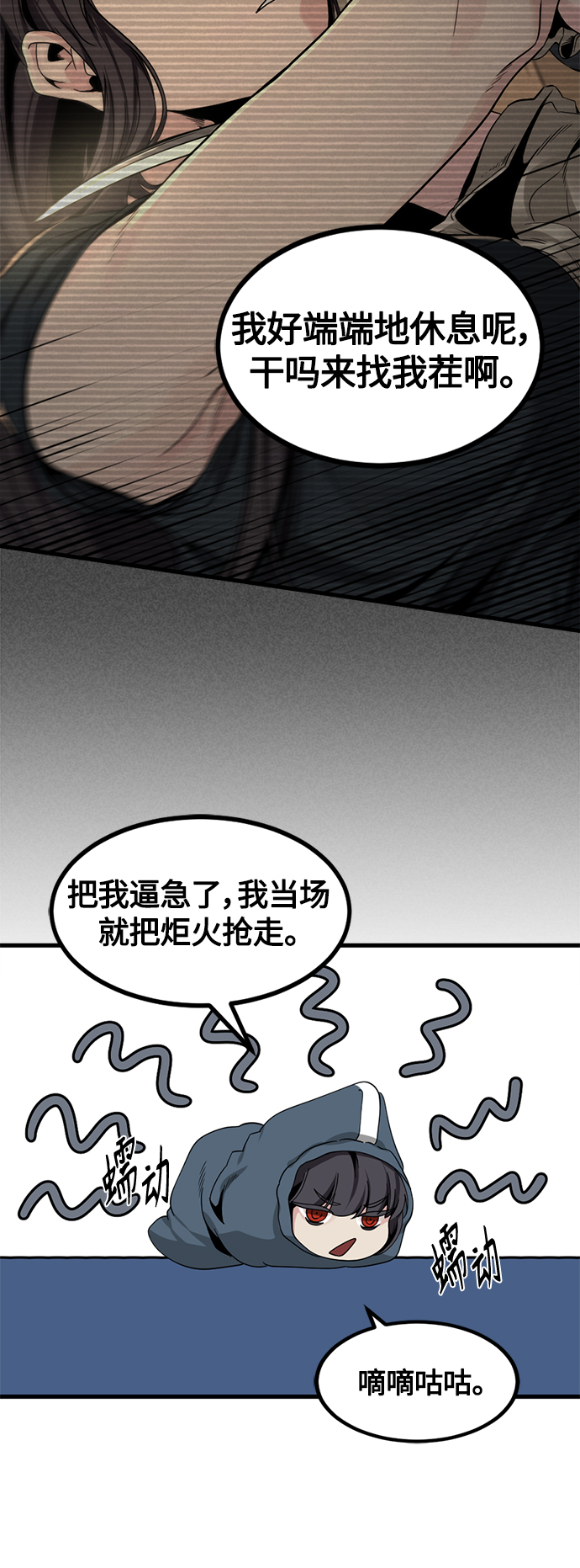 第72话54