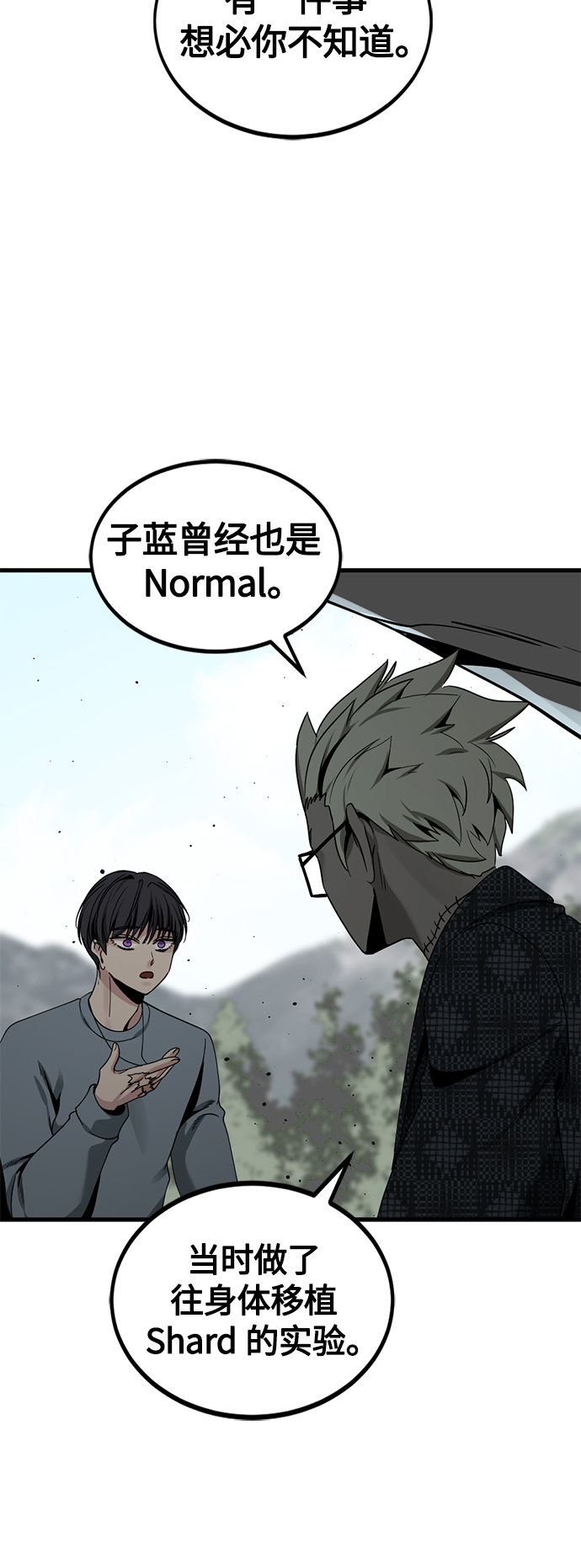 第72话58