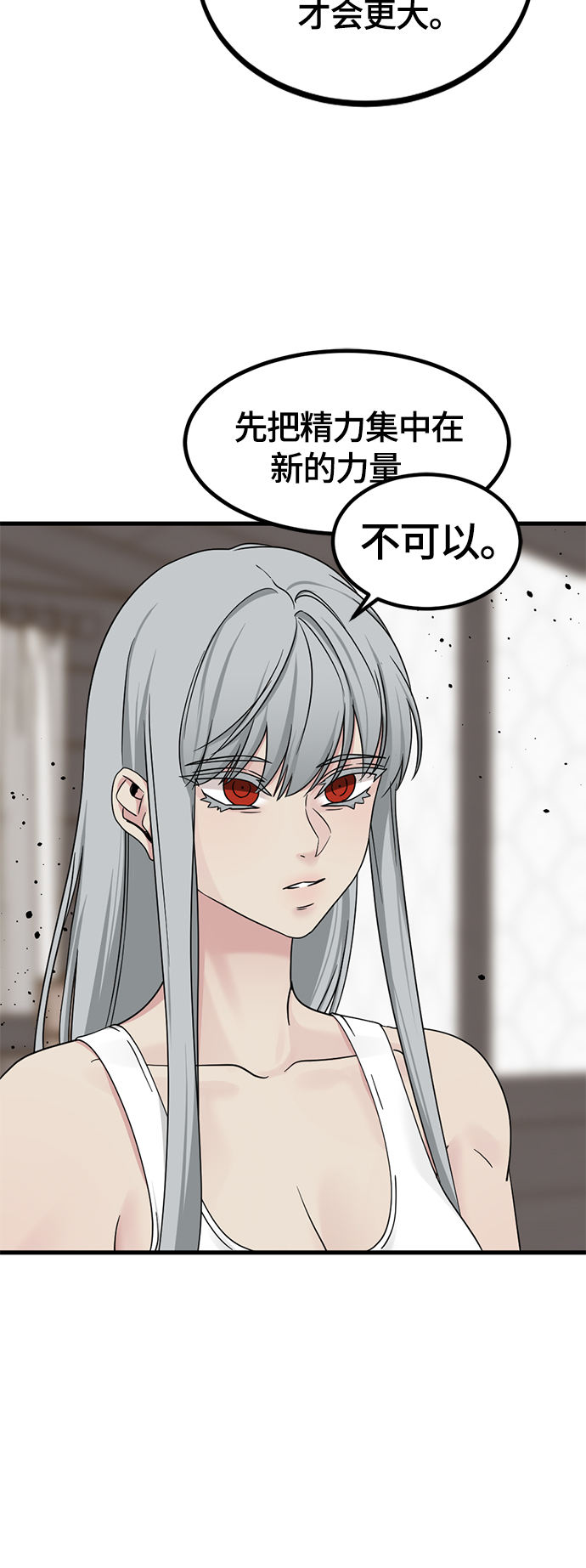 第58话45