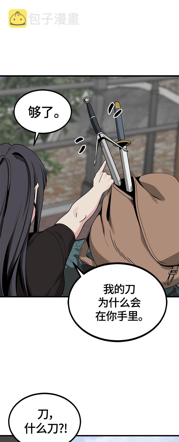 第65话38