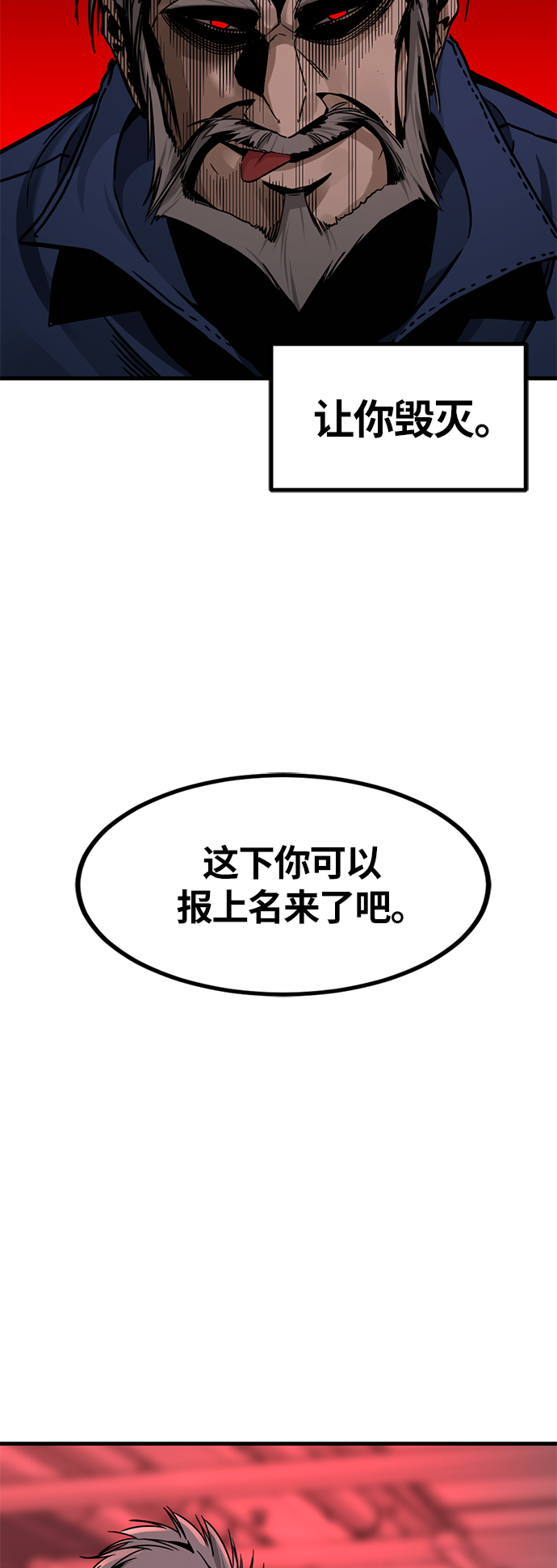 第10话44