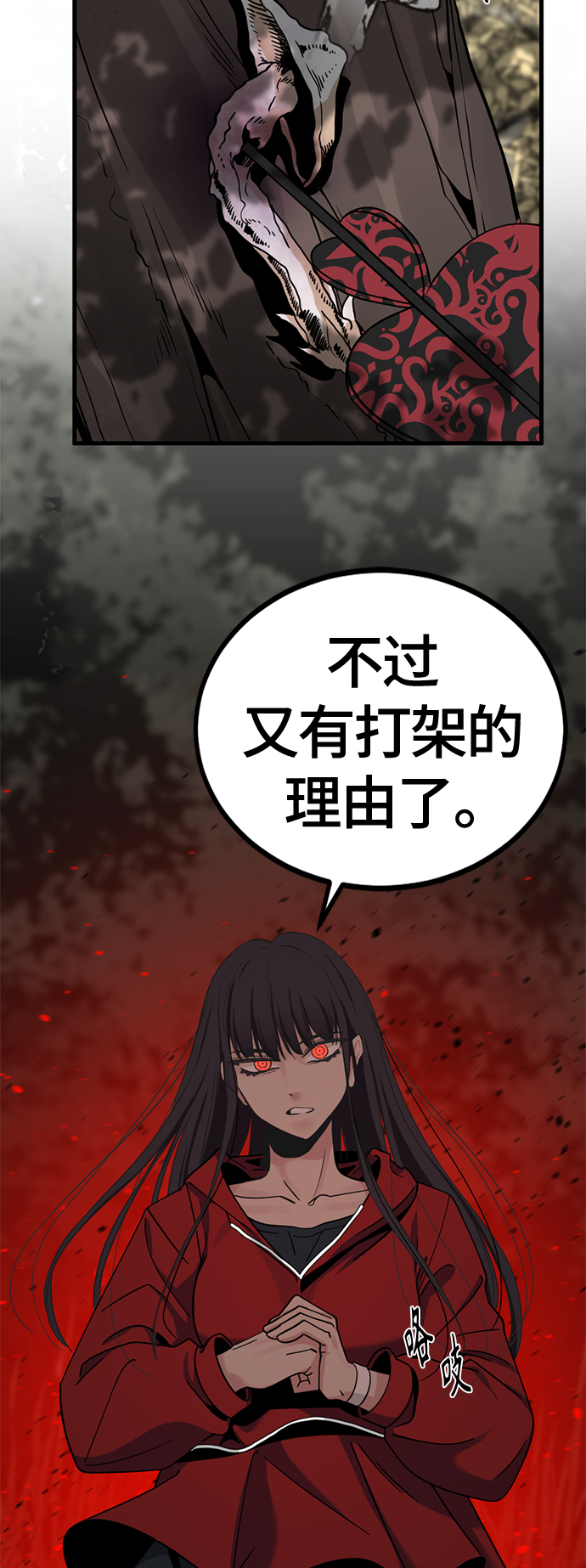 第38话50