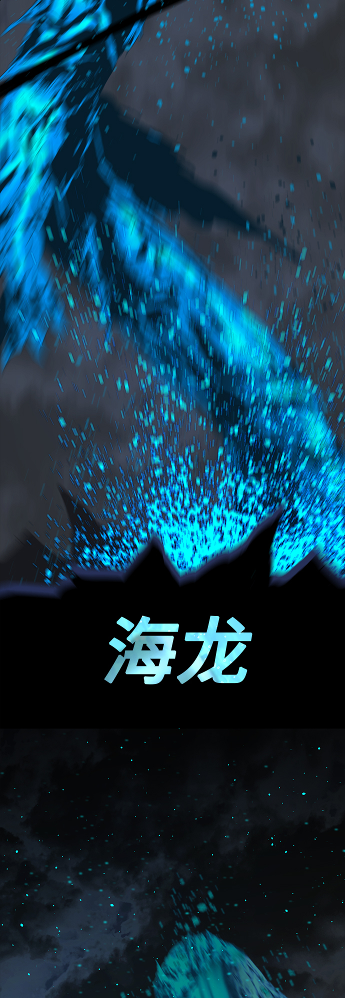 第71话56