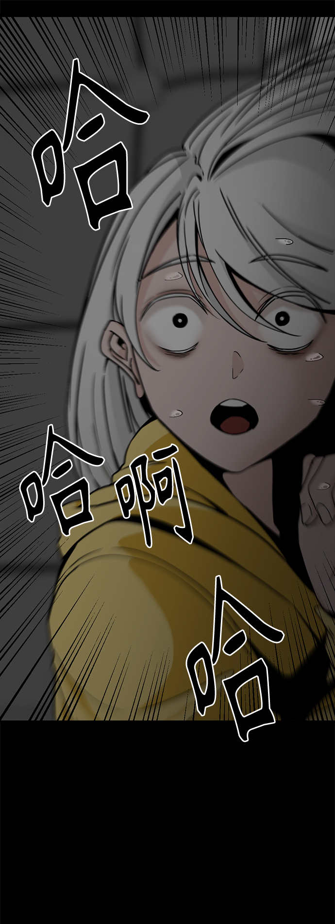 第84话37