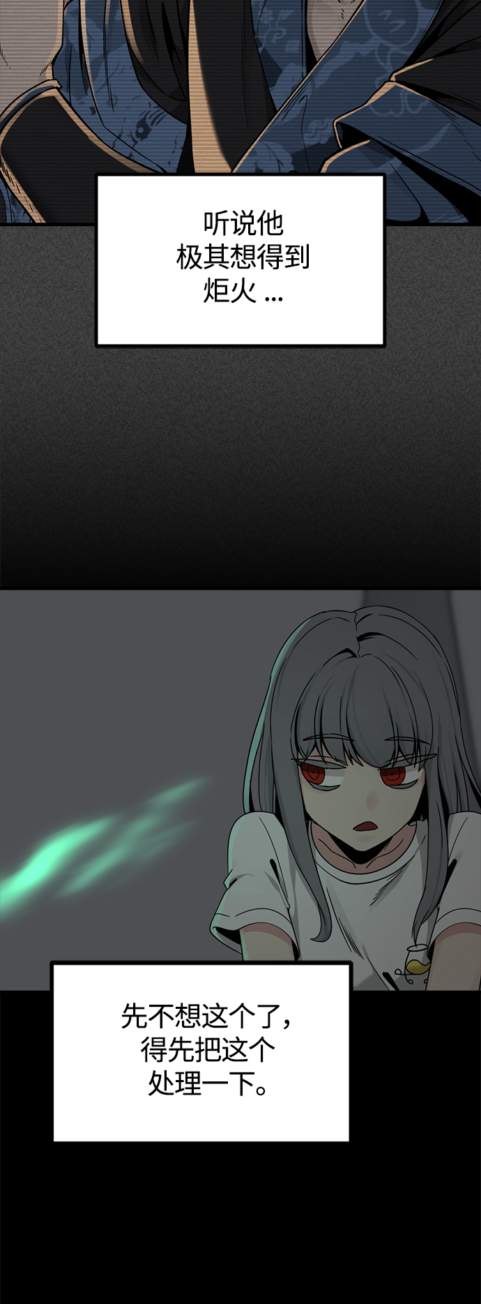 第86话50