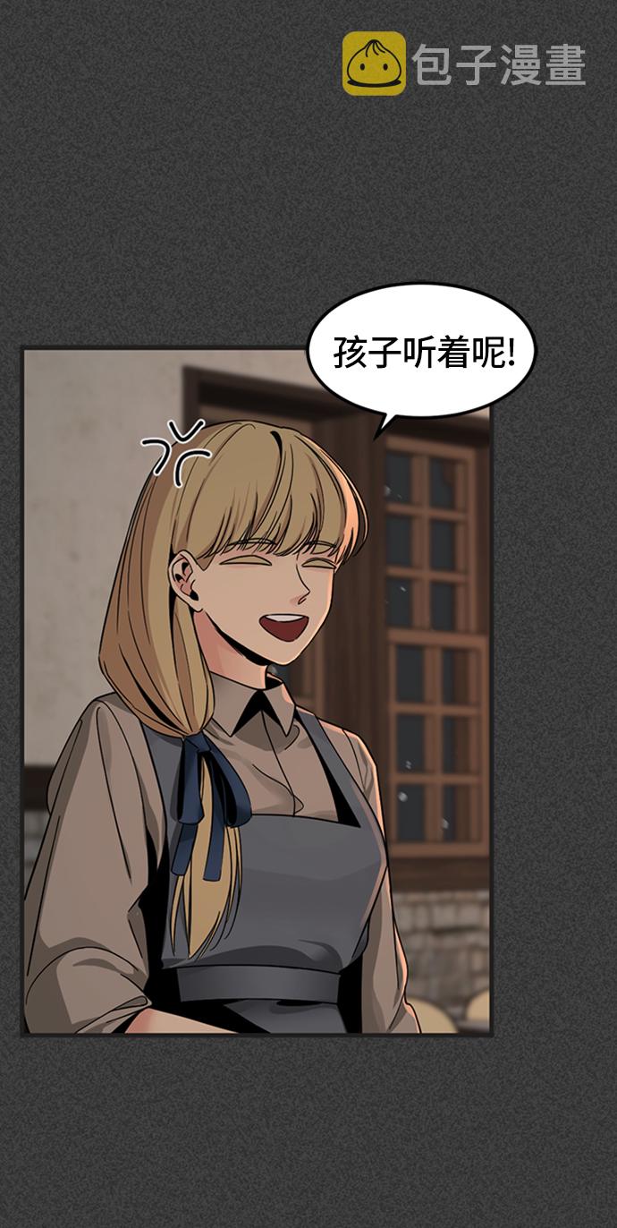 第19话56