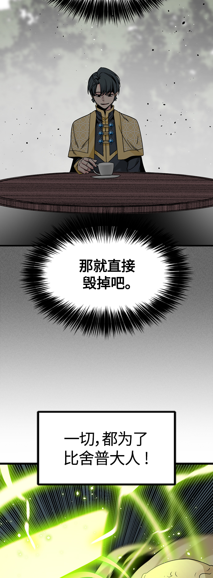 第92话59