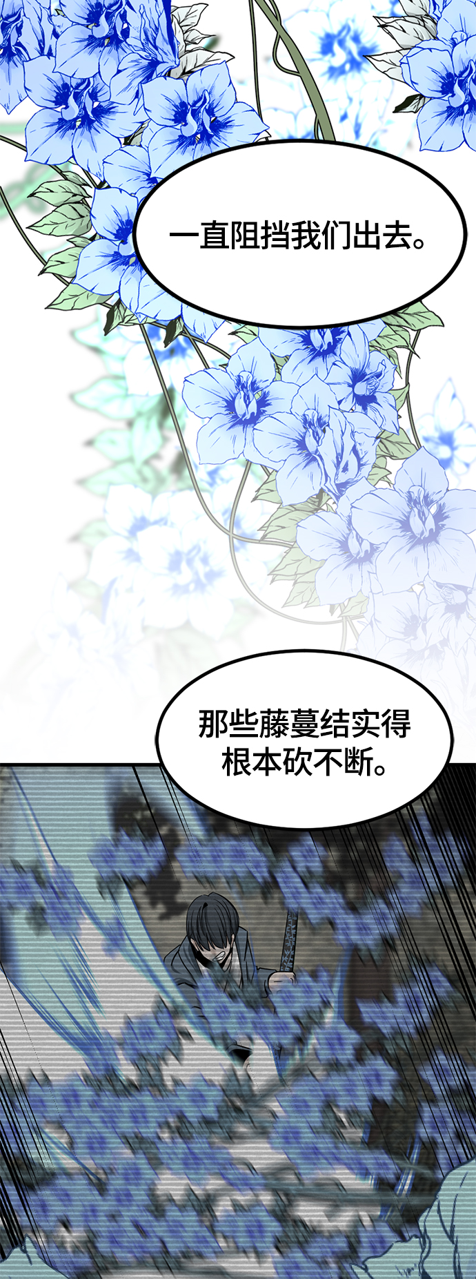 第44话63