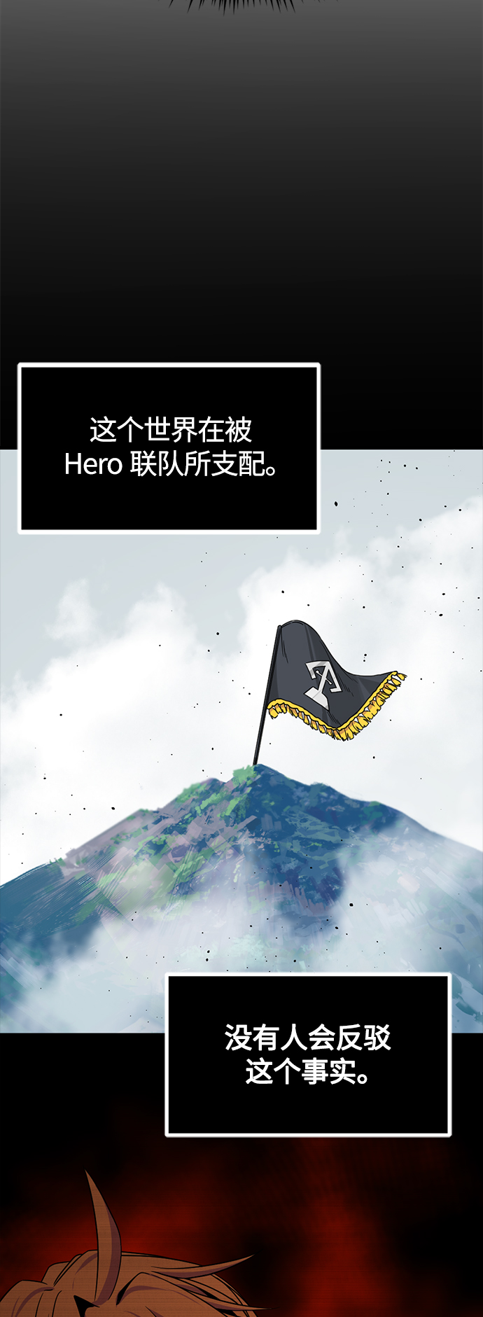第78话2