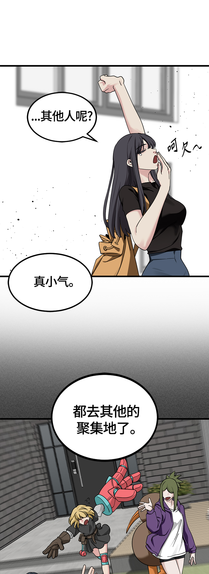 第58话68