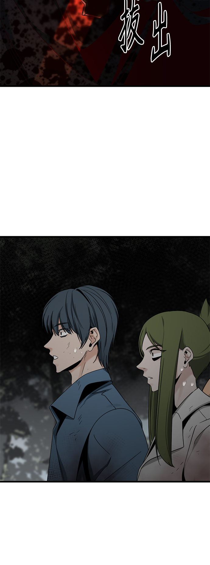 第48话64