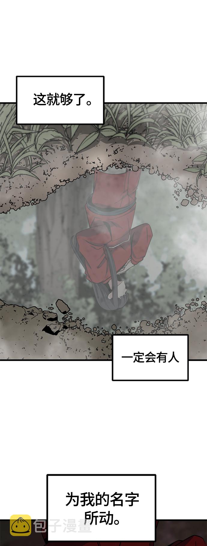 第43话18
