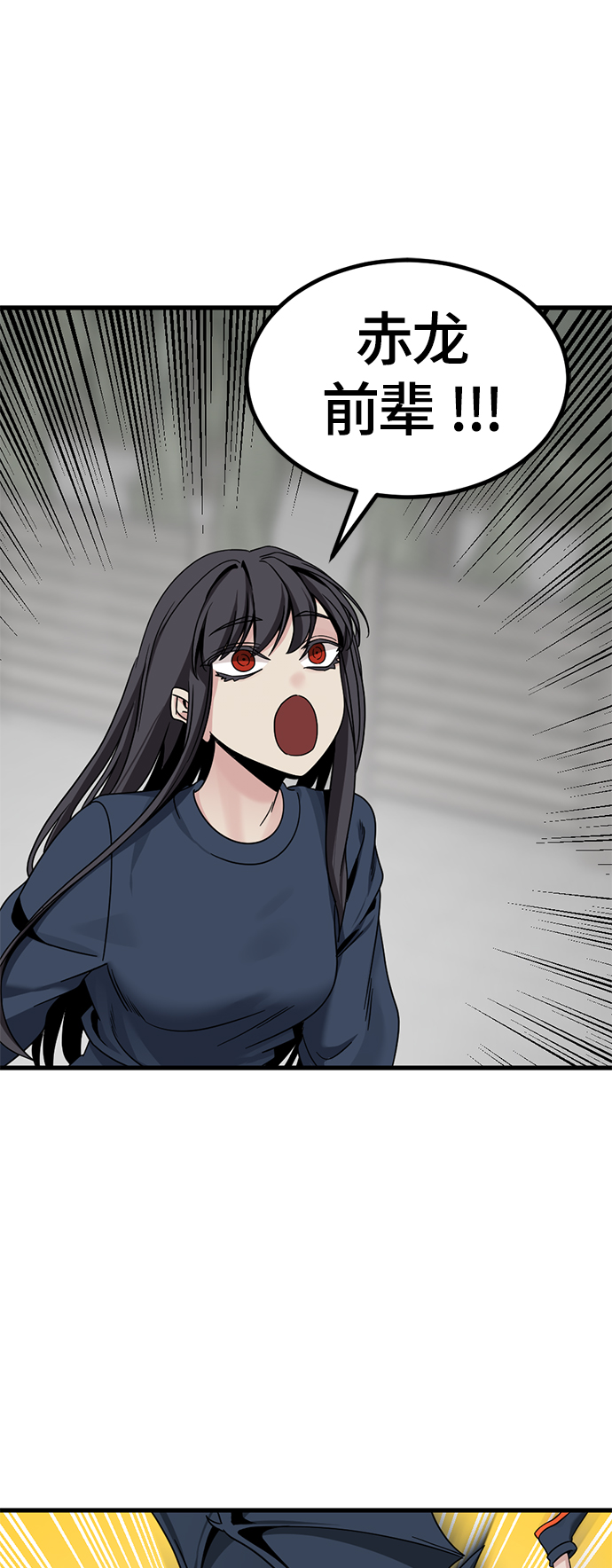 第93话44