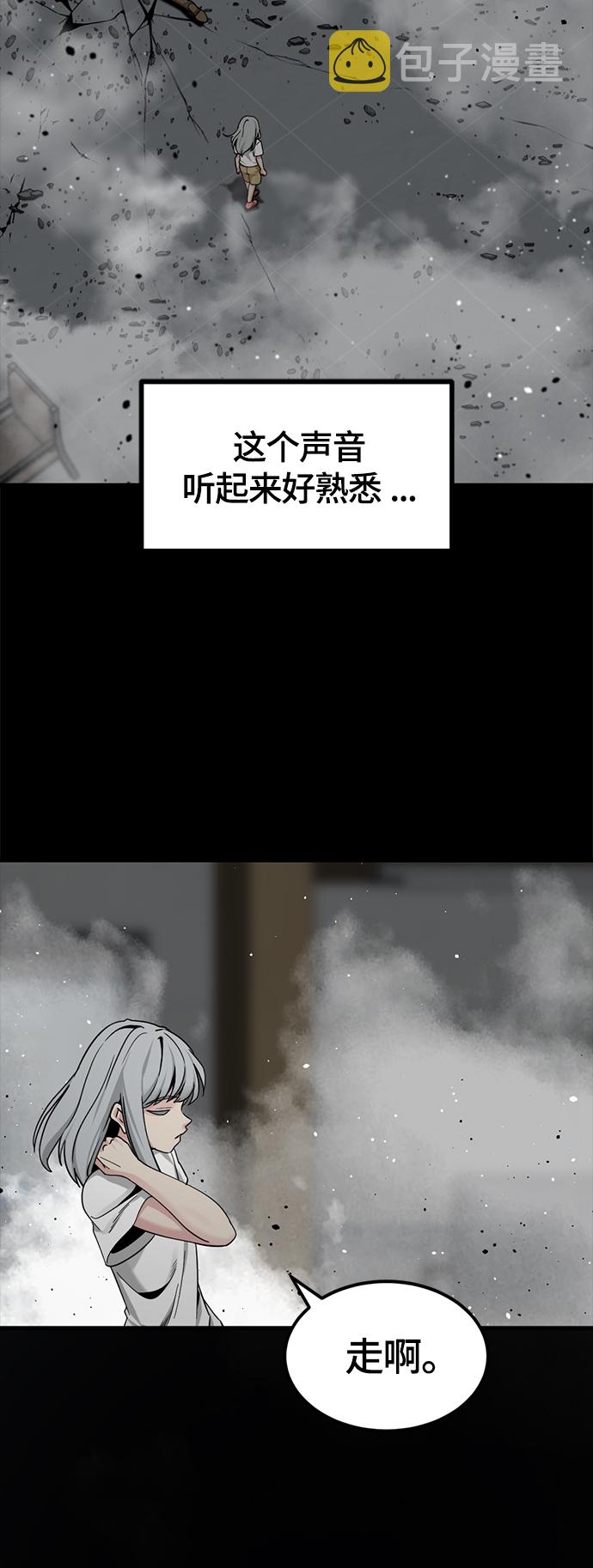 第87话13