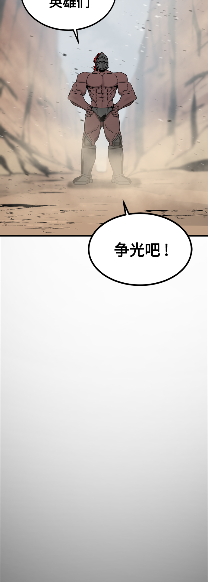 第73话62