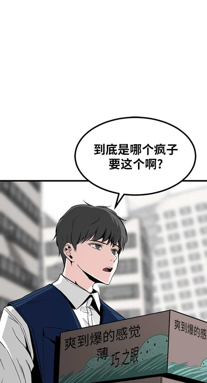 第12话85