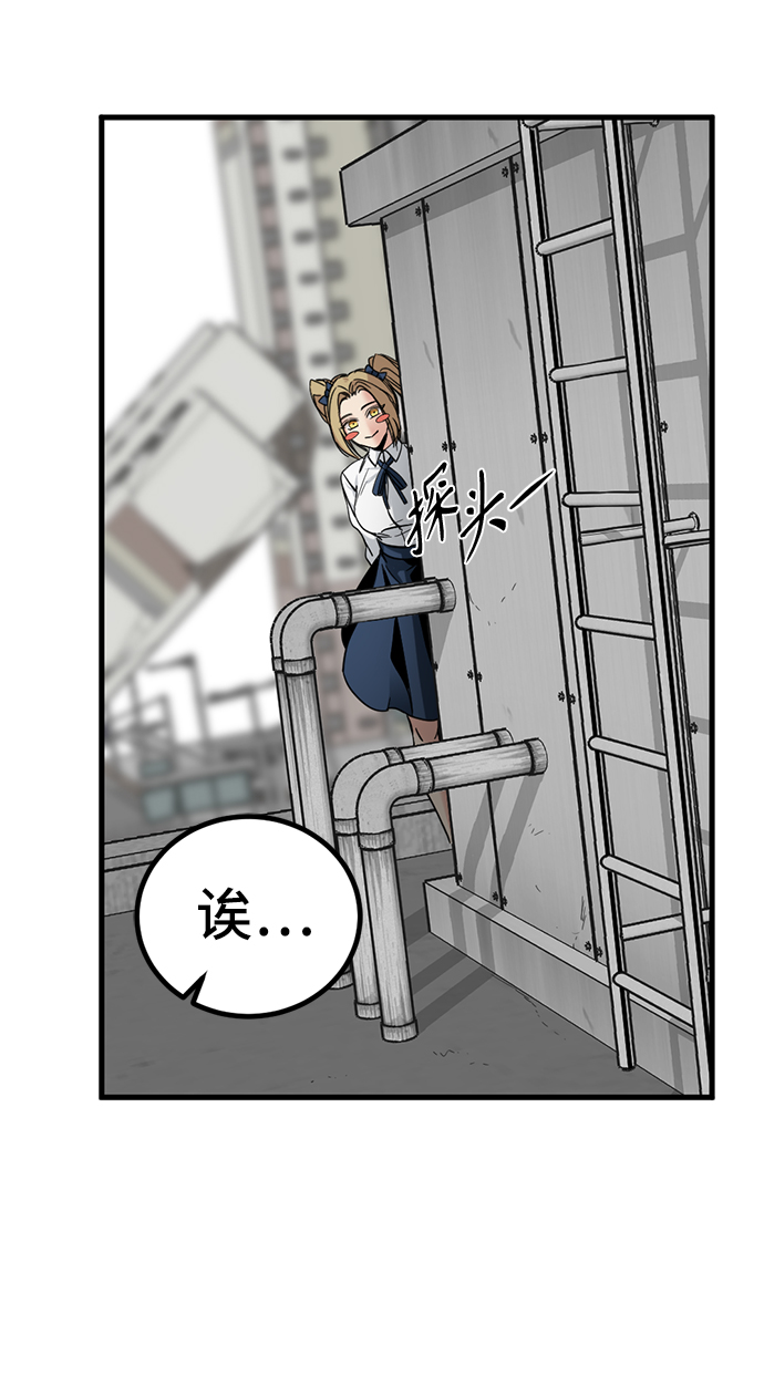 第13话54