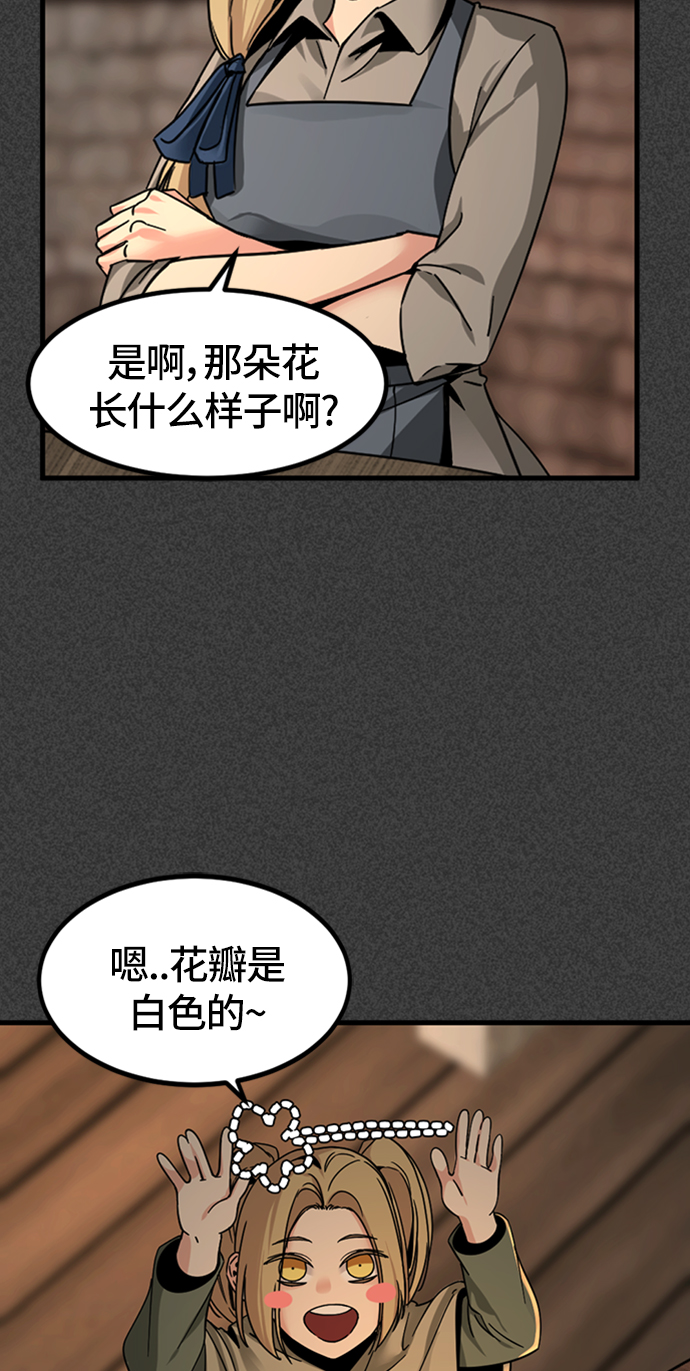 第19话60