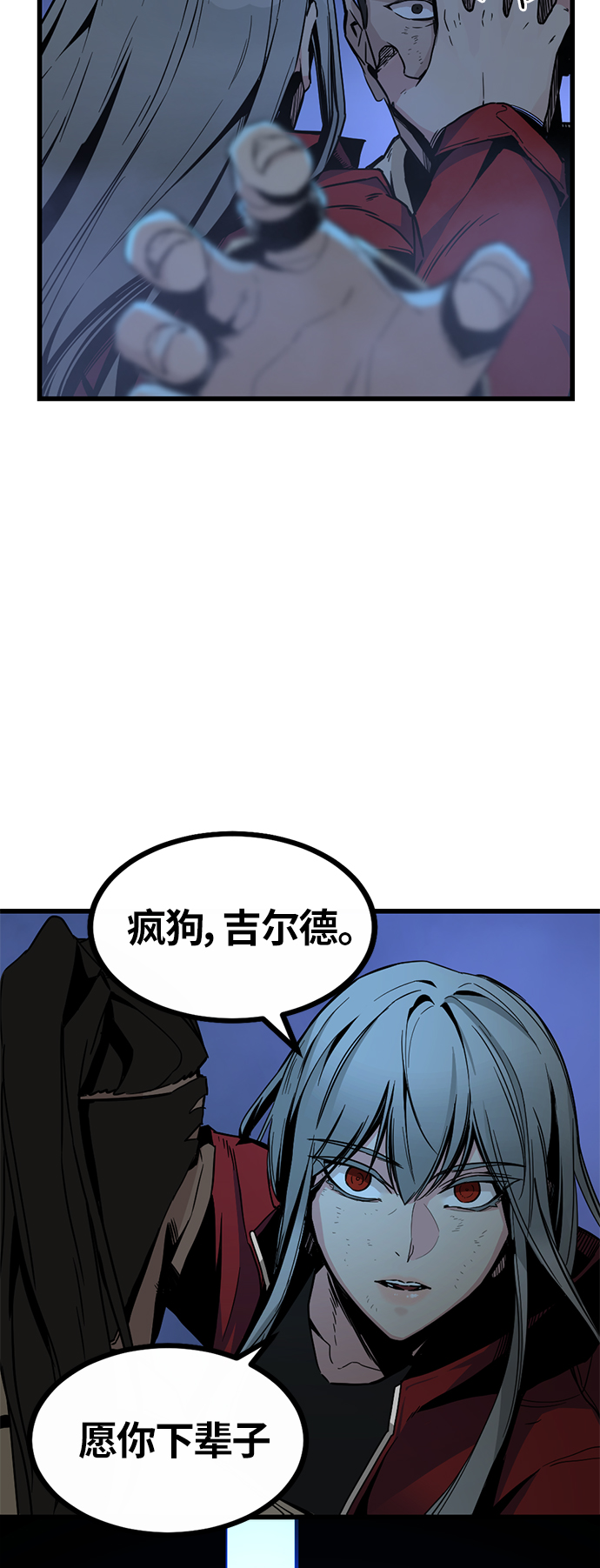 第2话70
