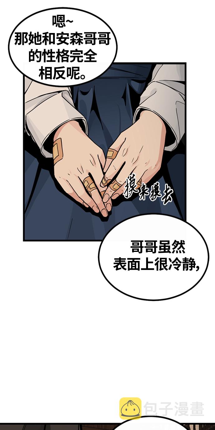 第7话10