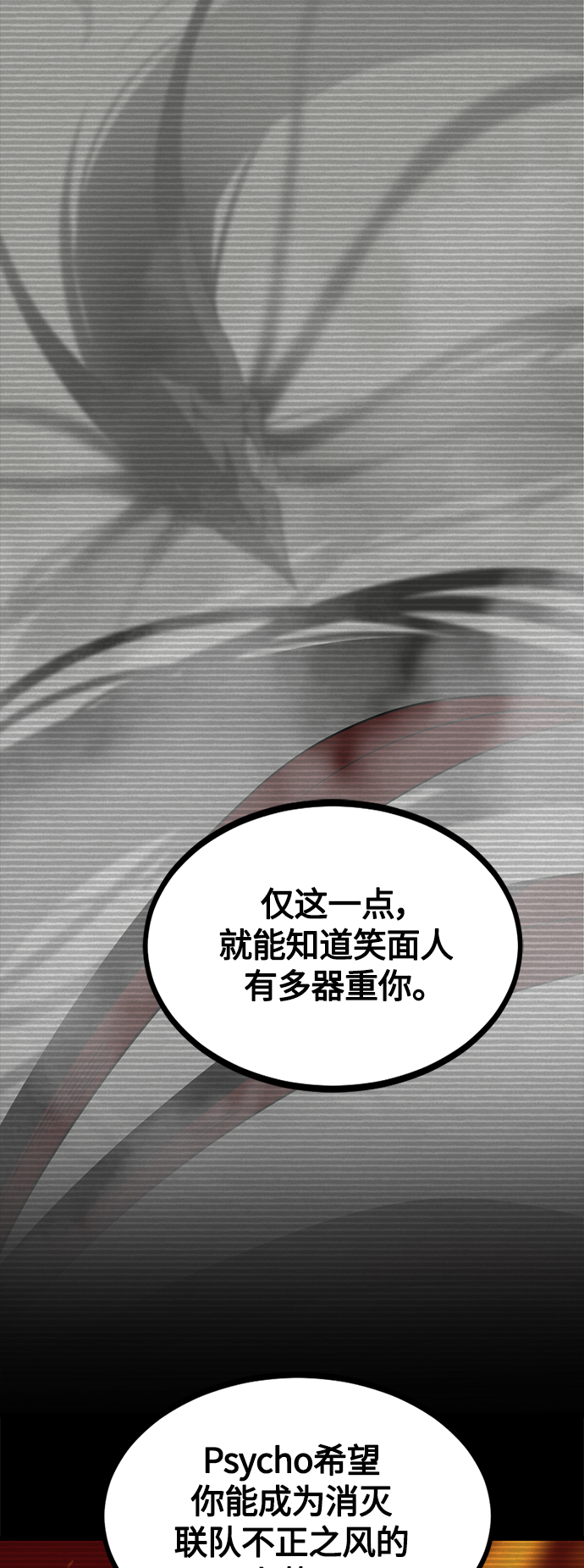 第70话6