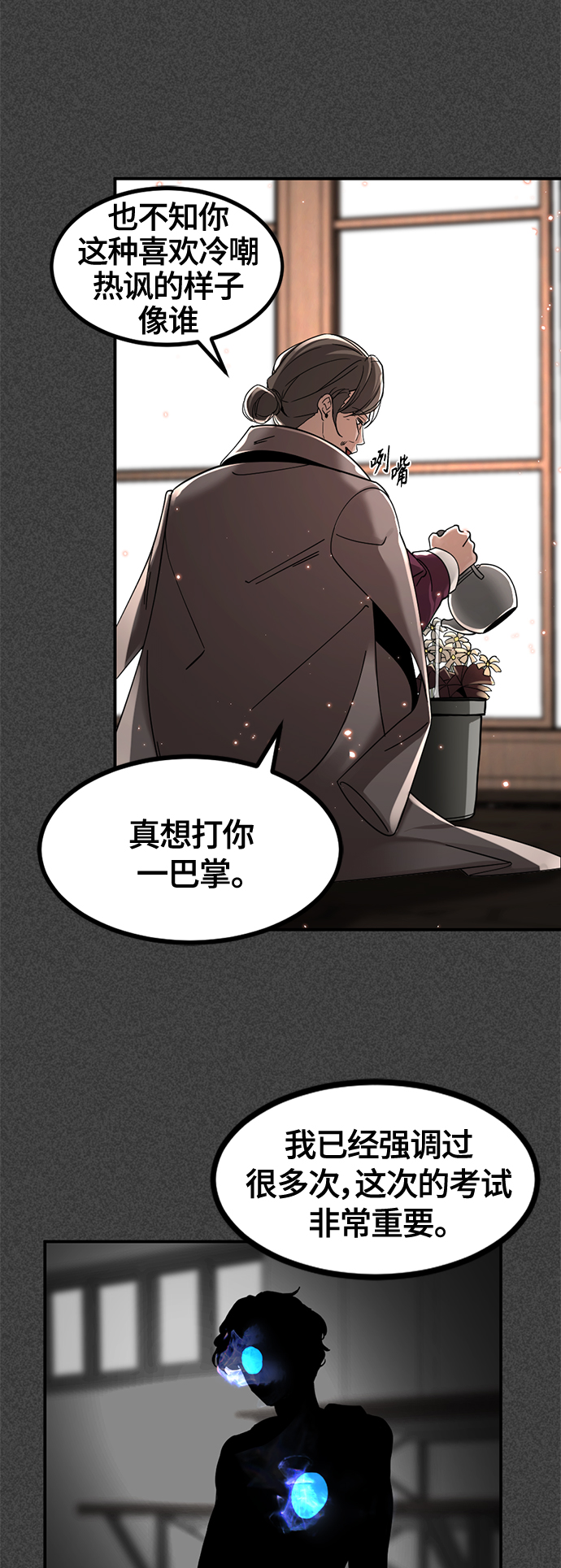 第36话34