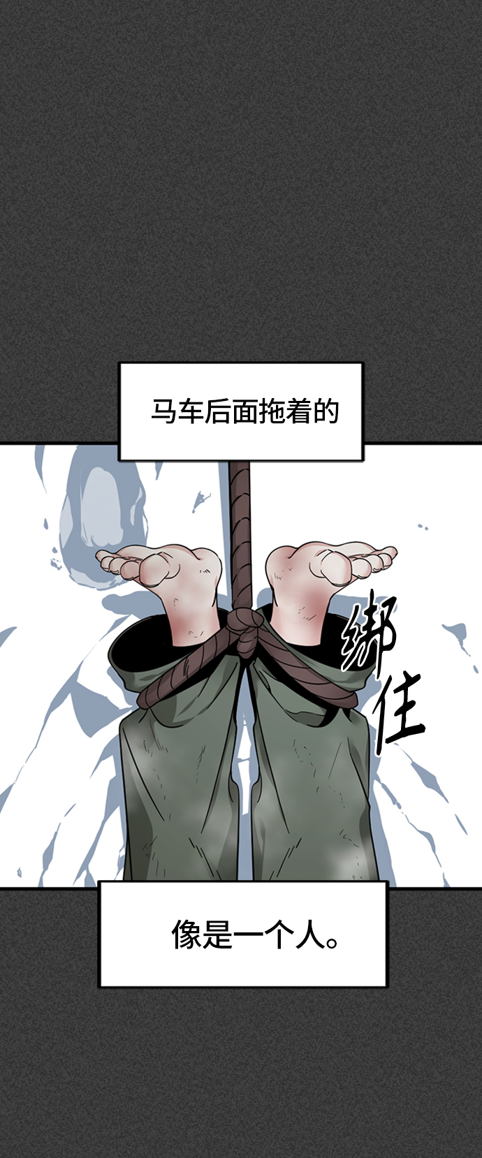 第19话31