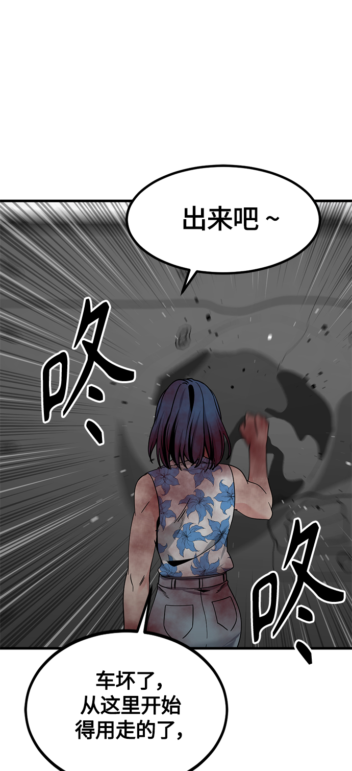 第76话77