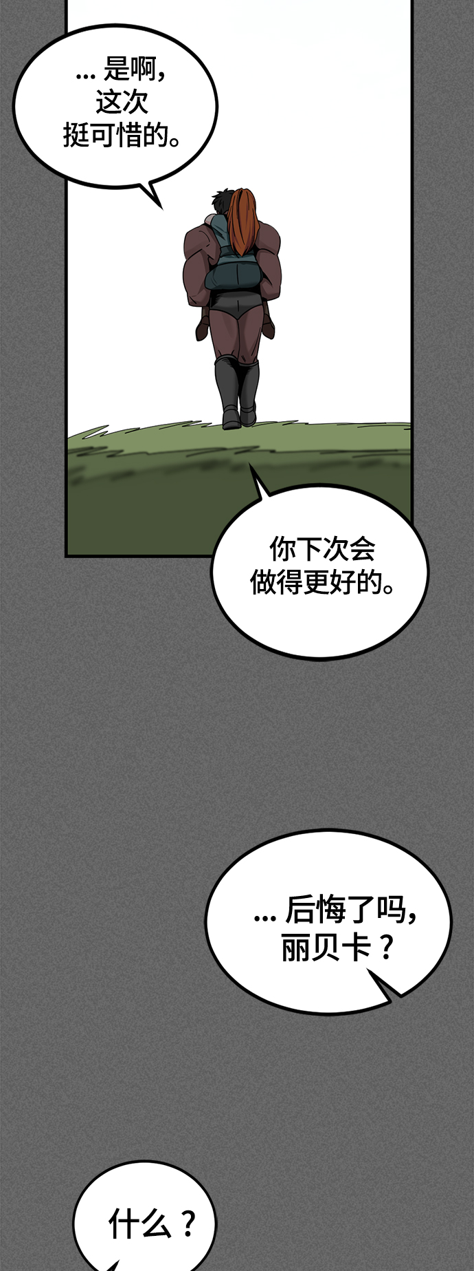 第87话64