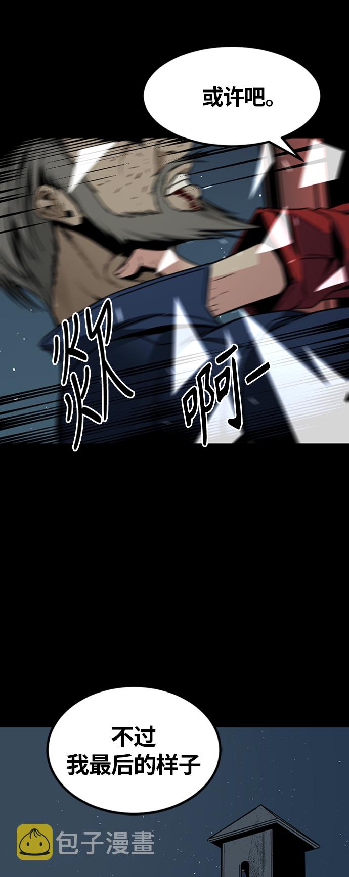 第11话57