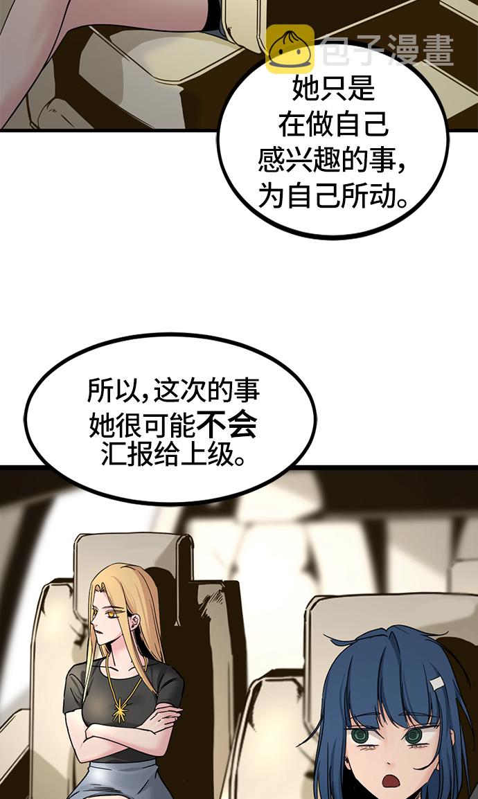 第29话84