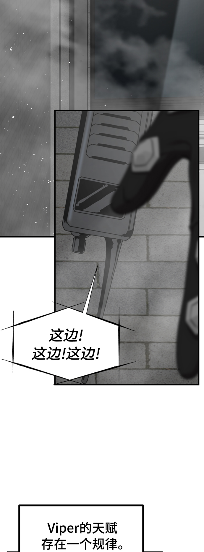 第88话68