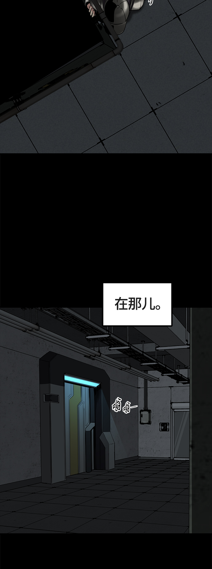 第52话69