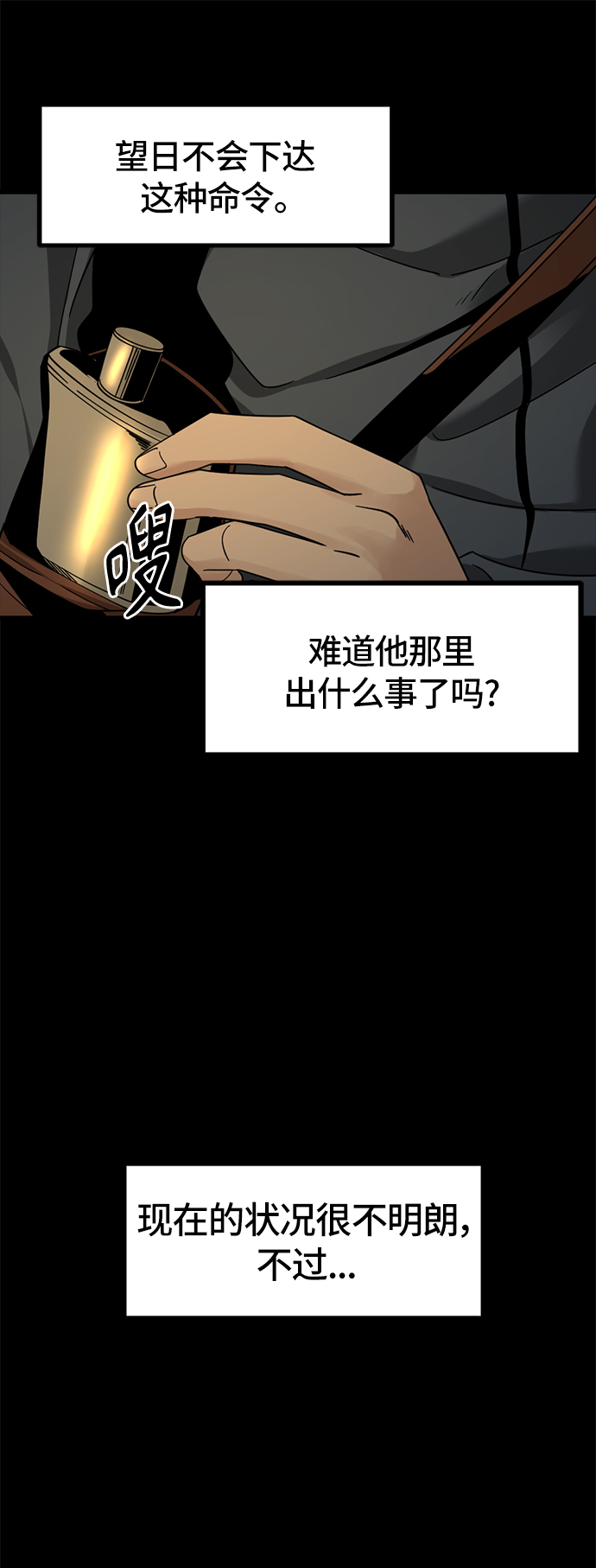 第41话20