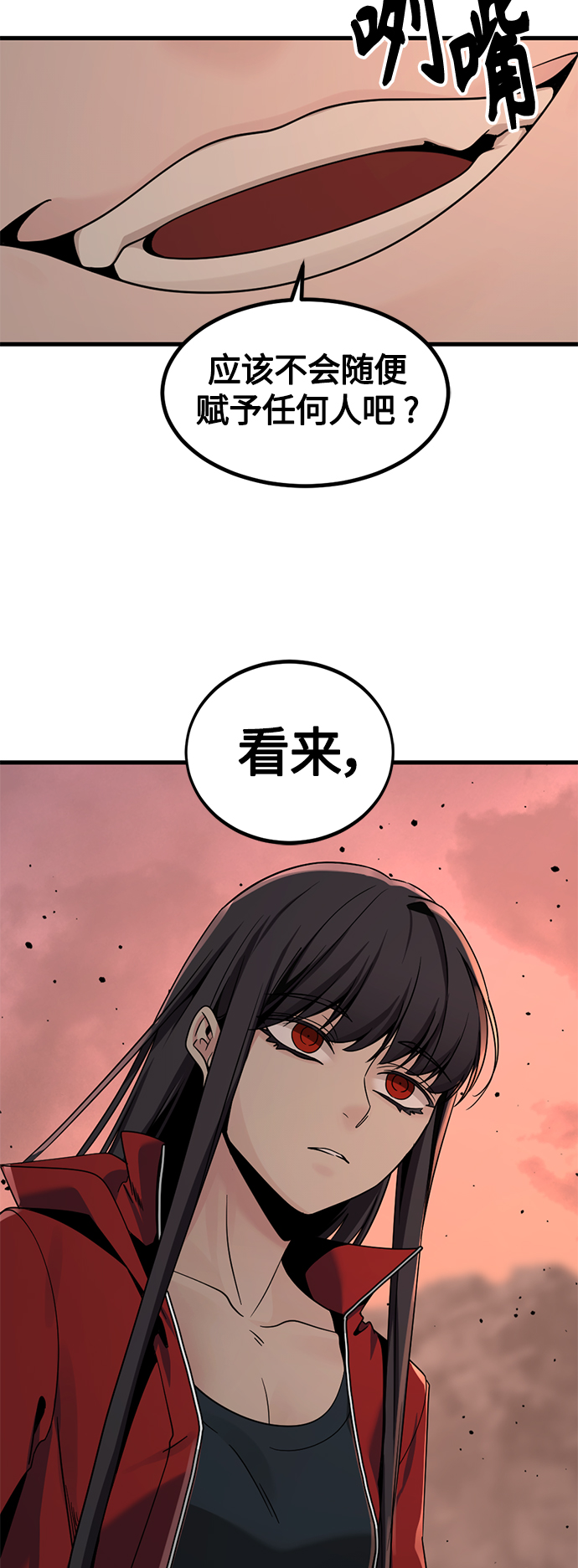 第78话18