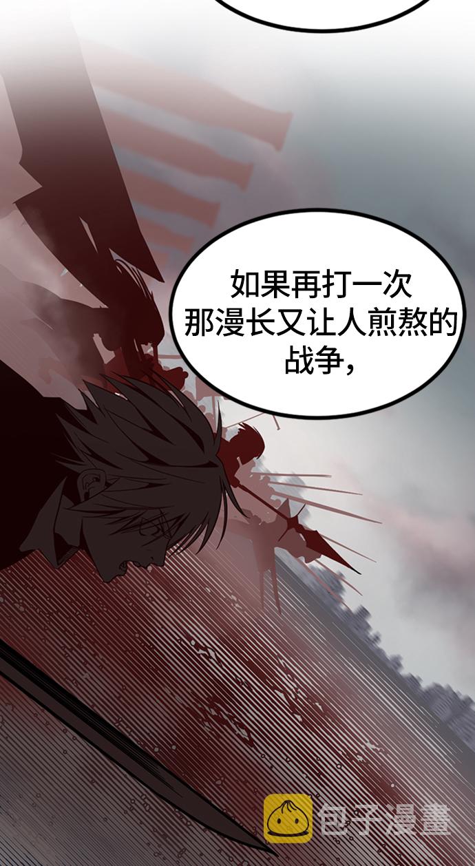 第34话38